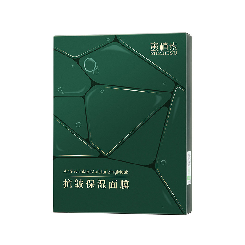 蜜植素抗皱保湿面膜正品