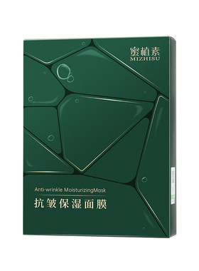 蜜植素抗皱保湿面膜正品
