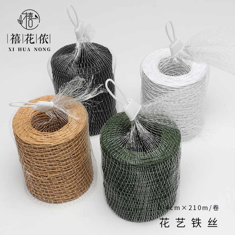 禧花侬花艺铁丝花店鲜花210手工花束花艺包装材料纸包制作米铁丝