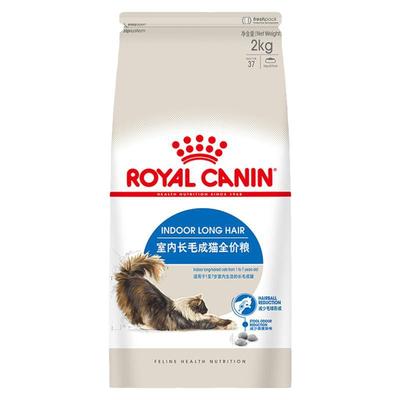 官方正品皇家成猫全价通用型猫粮