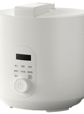 olayks立时陶瓷釉内胆电压力锅3L