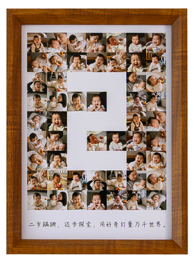数字卡纸照片DIY实木相框摆台
