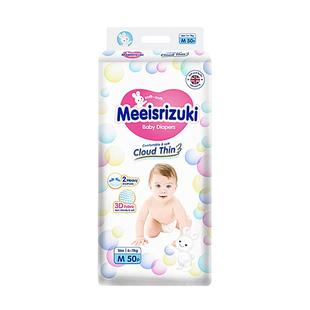 英国安好加大码学步裤拉拉裤超薄透气干爽男女宝宝尿不湿XXLXLXXX