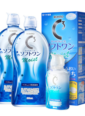 ROHTO乐敦清C3彩瞳隐形眼镜护理液清洁滋润款500ml*2+100ml旅行装