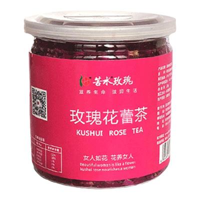 苦水牌甘肃玫瑰干花蕾60g