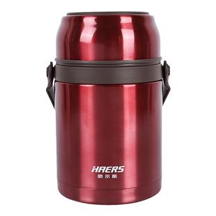 哈尔斯焖烧壶闷烧杯不锈钢真空保温桶汤罐提锅学生便当饭盒1000ML