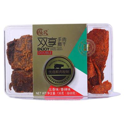 祯奖双享手撕肉干五香沙嗲味136g