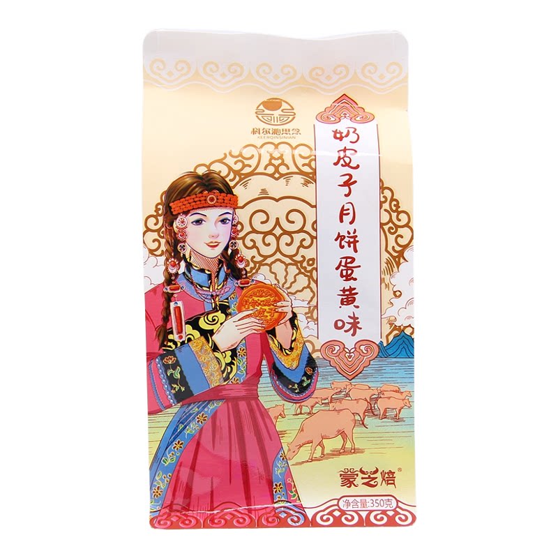 内蒙古特产科尔沁思念奶皮子蛋黄蔓越莓椰蓉蜜枣中秋月饼360g4块