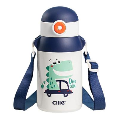 希乐儿童水杯316不锈钢吸管杯子