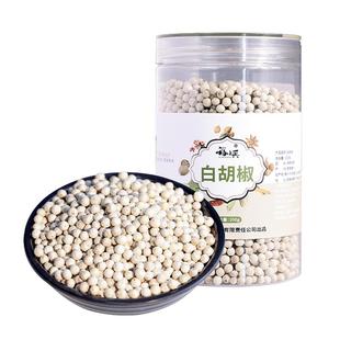白胡椒粒研磨器家用煲汤烧烤调味品调料白胡椒粉海南特产纯正胡椒