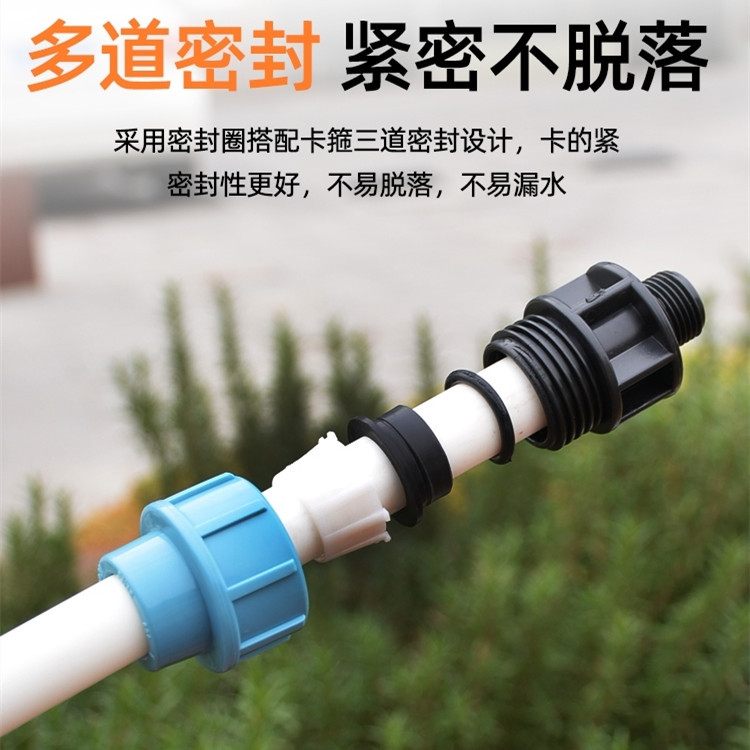 硬管转软管接头水管对接PE铁管连接器4分6分管子螺纹配件快速接头