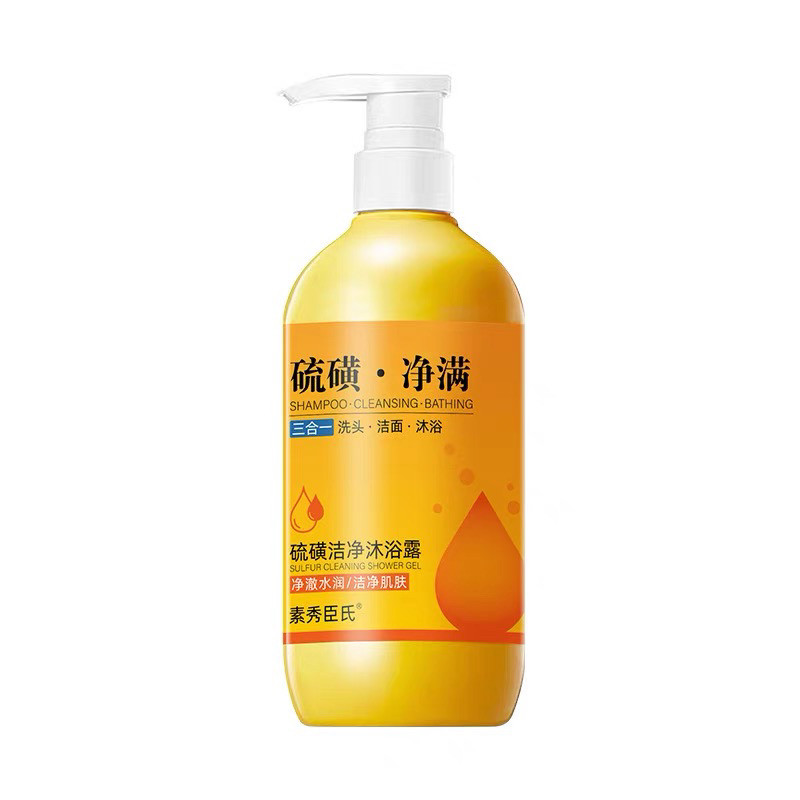 上海硫磺净满沐浴露流黄香皂皮肤瘙痒止痒洗发洗脸洗澡三合一正品