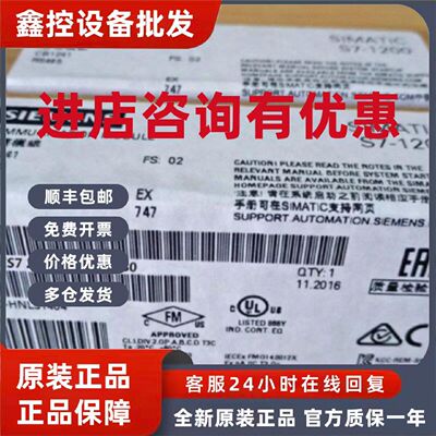 议价6ES7221-3AD30-0XB0西门子S71200数字量输出模块6ES72213AD30