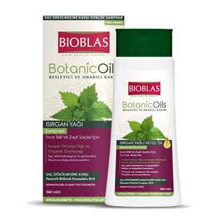 德国荨麻脂溢性脱发专用洗发水露控油蓬松炎敏感头皮清洁去屑止痒