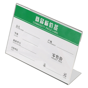XYBP墙贴式亚克力平贴透明标价牌地板标价签架价目卡价格牌货架标签座位牌木门工位贴牌定制卡套展示牌定制
