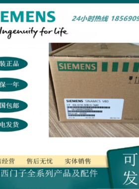 议价6SL3210-5CB13-7AA0西门子V80伺服驱动器 750W 6SL32105CB137