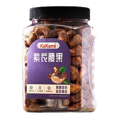 kekemi紫衣腰果500g罐装
