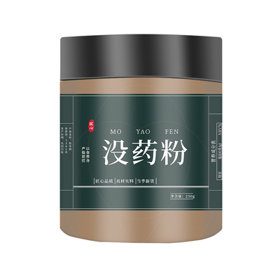 500g克中药材没药粉炙没药