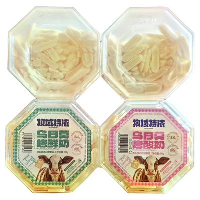 内蒙特产乌日莫烤鲜奶烤酸奶 北纬45度黄金牧场高钙优质蛋白 2盒