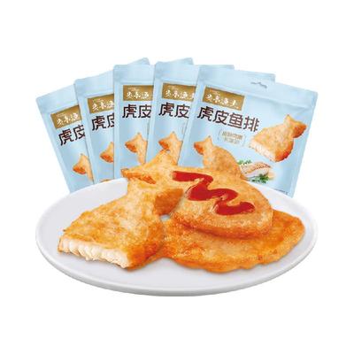 炎亭渔夫虎皮鱼排解馋小吃原味