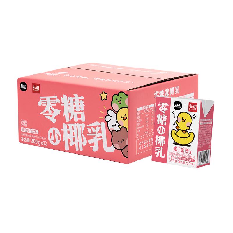 菲诺零糖小椰乳椰汁椰奶植物蛋白