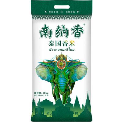 南纳香进口长粒原粮泰国香米10kg