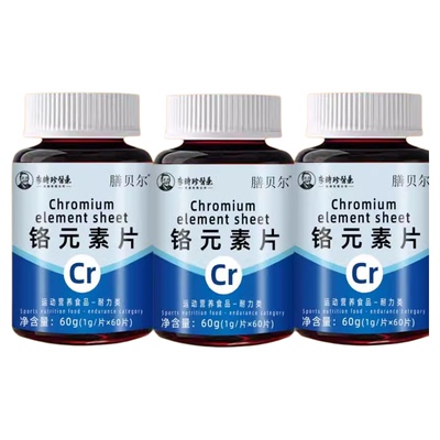 血偏高者铬元素修复胰岛功能