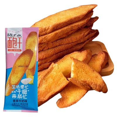 法式面包干非油炸奶香片酥脆零食