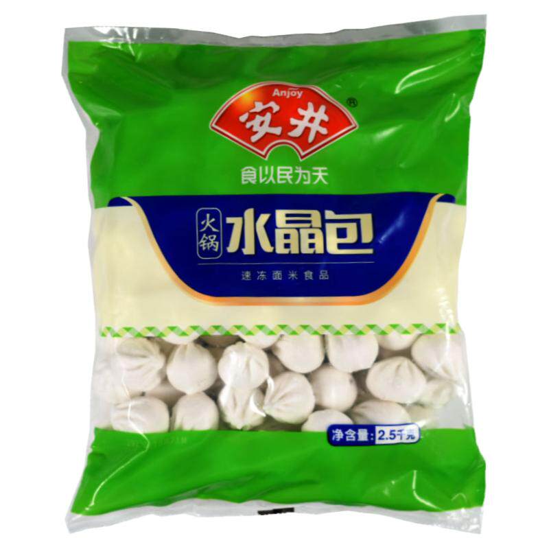 安井水晶包2500g麻辣烫火锅丸子点心小吃食材江浙沪皖4包包邮