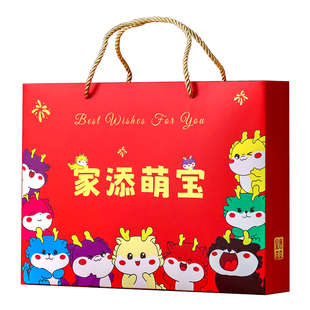 家添萌宝喜饼喜蛋满月伴手礼盒回礼蛇年宝宝诞生礼百日宴礼盒周岁