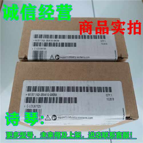 议价1P 6ES7153-2BA10-0XB0西门子ET200M 6ES7153-2BA10-OXBO