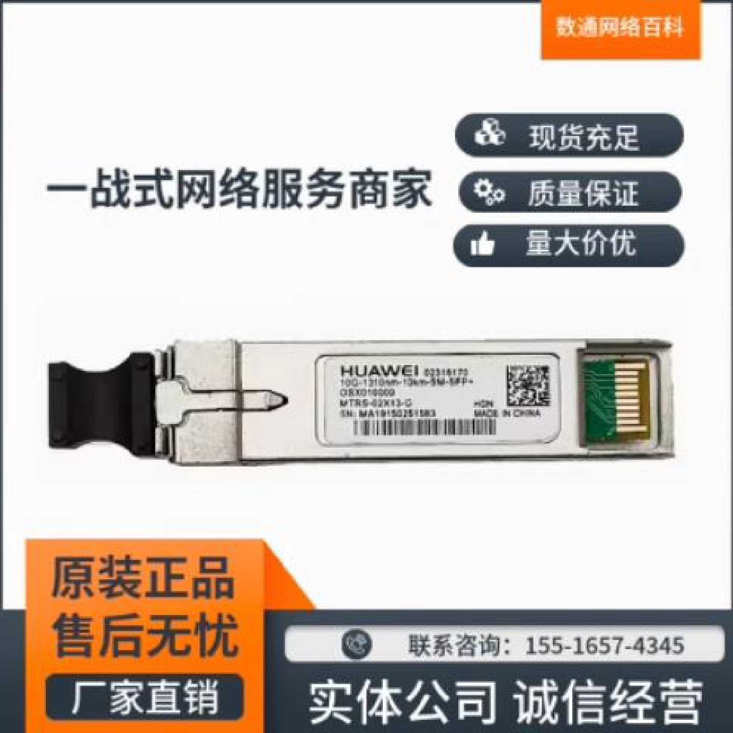 议价AR2240C/AR6280/AR6300/AR3260E-S 企业级模块化多业务路由器