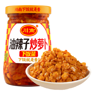 川南油辣子炒萝卜下饭菜235g四川麻辣萝卜干开味菜榨菜咸菜萝卜丁