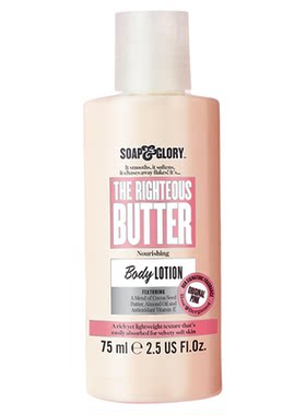 SoapGlory黄油身体乳75ml