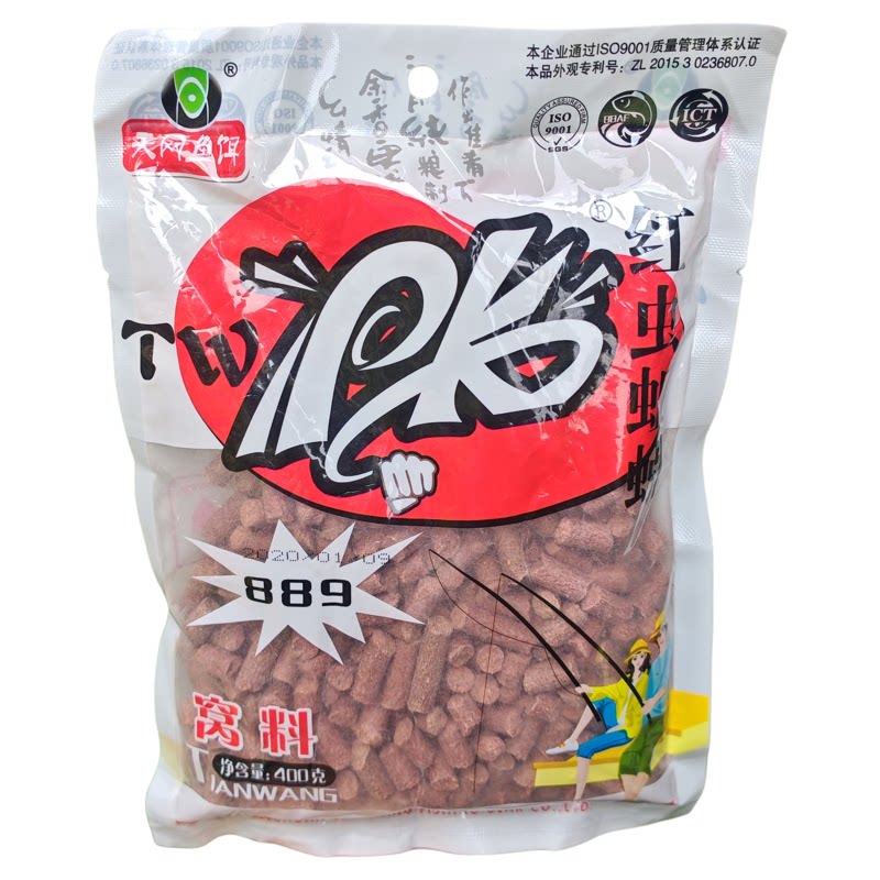 889老款颗粒22年老版溪石斑老窝料PK溪流打窝红虫颗粒天网889颗粒