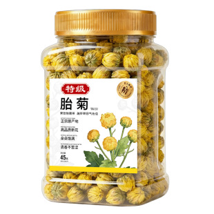 桐乡胎菊特级正品菊花茶中药材去清火热解养毒肝泡茶用官方旗舰店