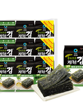 原味橄榄油海苔独立小袋装