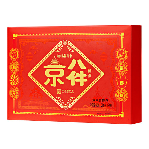 三禾北京稻香村传统苏式传统京八件点心礼盒糕点特产送礼长辈礼品