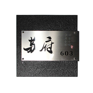 家用号码牌高级感高档别墅庭院门号牌户外现代风入户门装饰门口挂牌商店工作室门牌定制岩板不锈钢金属数字牌