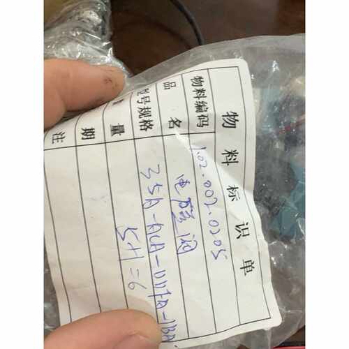 非标价冲新美国MAC高频电磁阀35AACADDFA1BA修理