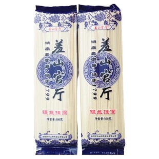 精制银丝挂面500g 桃江羞山官厅面修山速食筒子面条湖南益阳特产