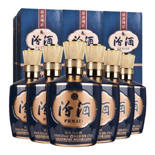 【官方正品】山西杏花村汾酒53度巴拿马10汾酒475mL*6瓶白酒送礼
