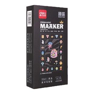 得力勾线笔美术专用双头小油性防水儿童绘画学生幼儿园用记号笔彩色超细头高达勾线黑色马克笔描边画画粗细头