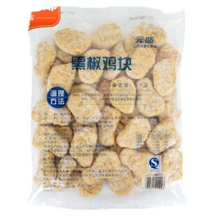 10袋包邮 元盛食品黑椒鸡块炸鸡块鸡米花上校鸡块油炸小吃微波1kg