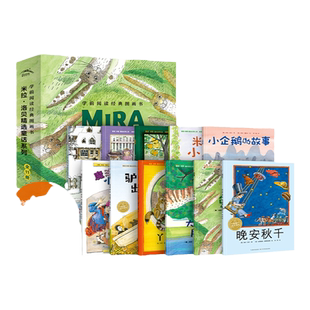 【点读版】小鸡球球小猴皮皮点读书海豚绘本平装中英双语童话故事系列合辑学前2-3-5-6岁幼儿园宝宝阅读亲子阅读睡前读物