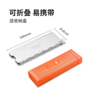原始人挡风板户外做饭卡式炉防风罩炉具燃气炉防风圈炉头折叠围挡