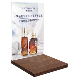 亚克力展示架化妆品护肤品彩妆陈列架摆件展架盲盒手办置物架直播间产品展示台高端桌面促销摆台专柜实木立牌