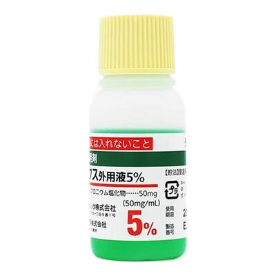 日本长生堂jg生发液增发防脱育发精华营养液长发剂小绿瓶防秃斑秃