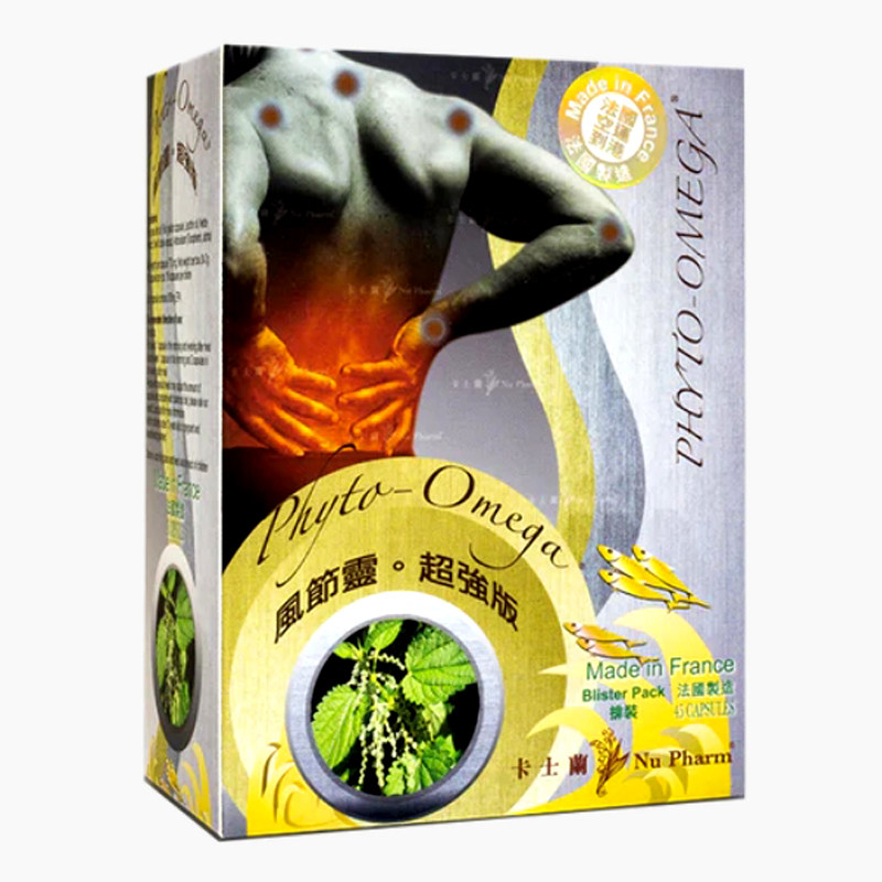 卡士兰风节灵胶囊正品包邮
