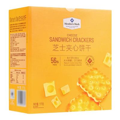 山姆芝士夹心饼干丹麦进口酥脆